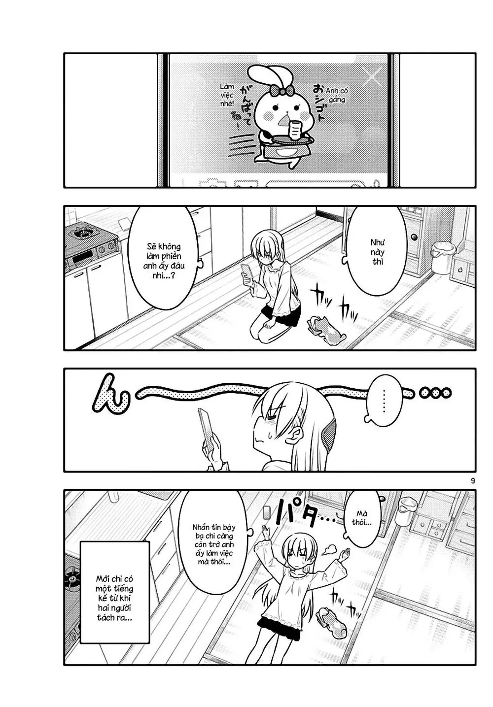 Tóm Lại Là Em Dễ Thương Được Chưa Chapter 59 - Trang 10