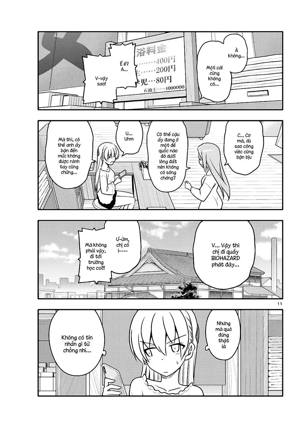Tóm Lại Là Em Dễ Thương Được Chưa Chapter 59 - Trang 12