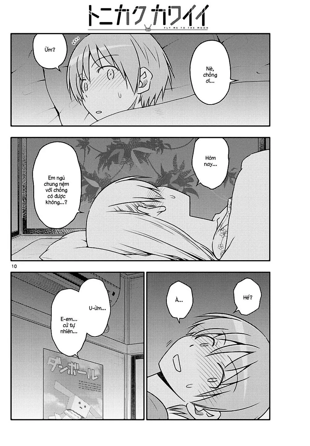 Tóm Lại Là Em Dễ Thương Được Chưa Chapter 60 - Trang 11