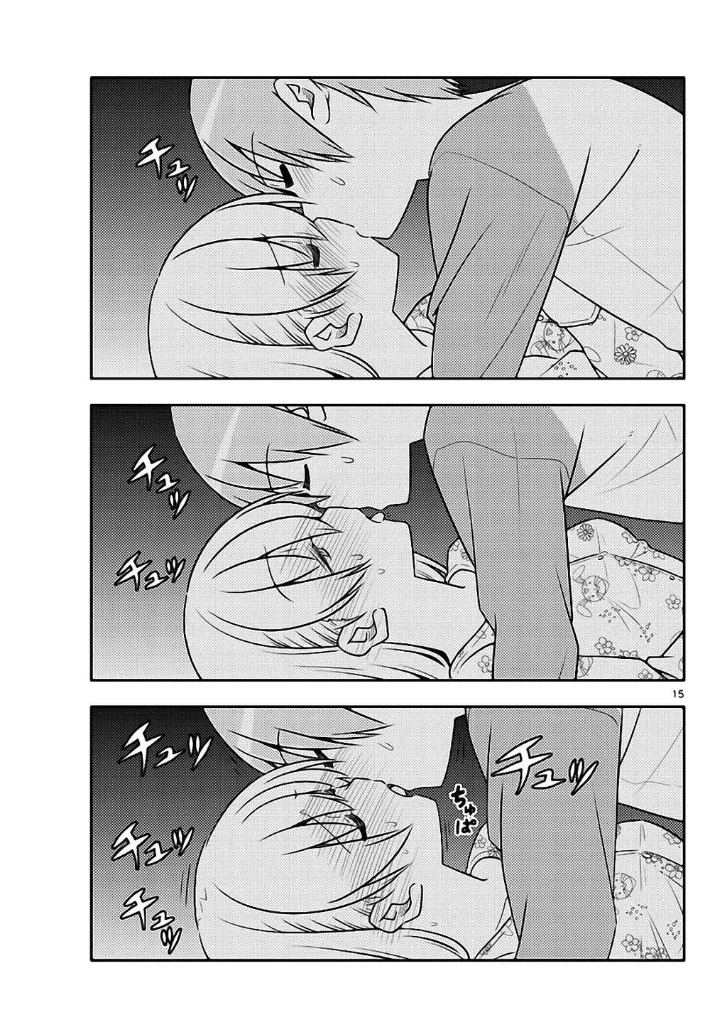 Tóm Lại Là Em Dễ Thương Được Chưa Chapter 60 - Trang 16