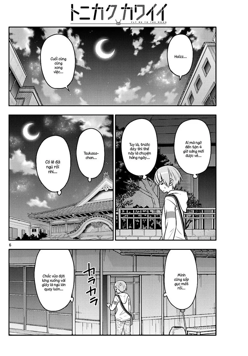 Tóm Lại Là Em Dễ Thương Được Chưa Chapter 60 - Trang 7