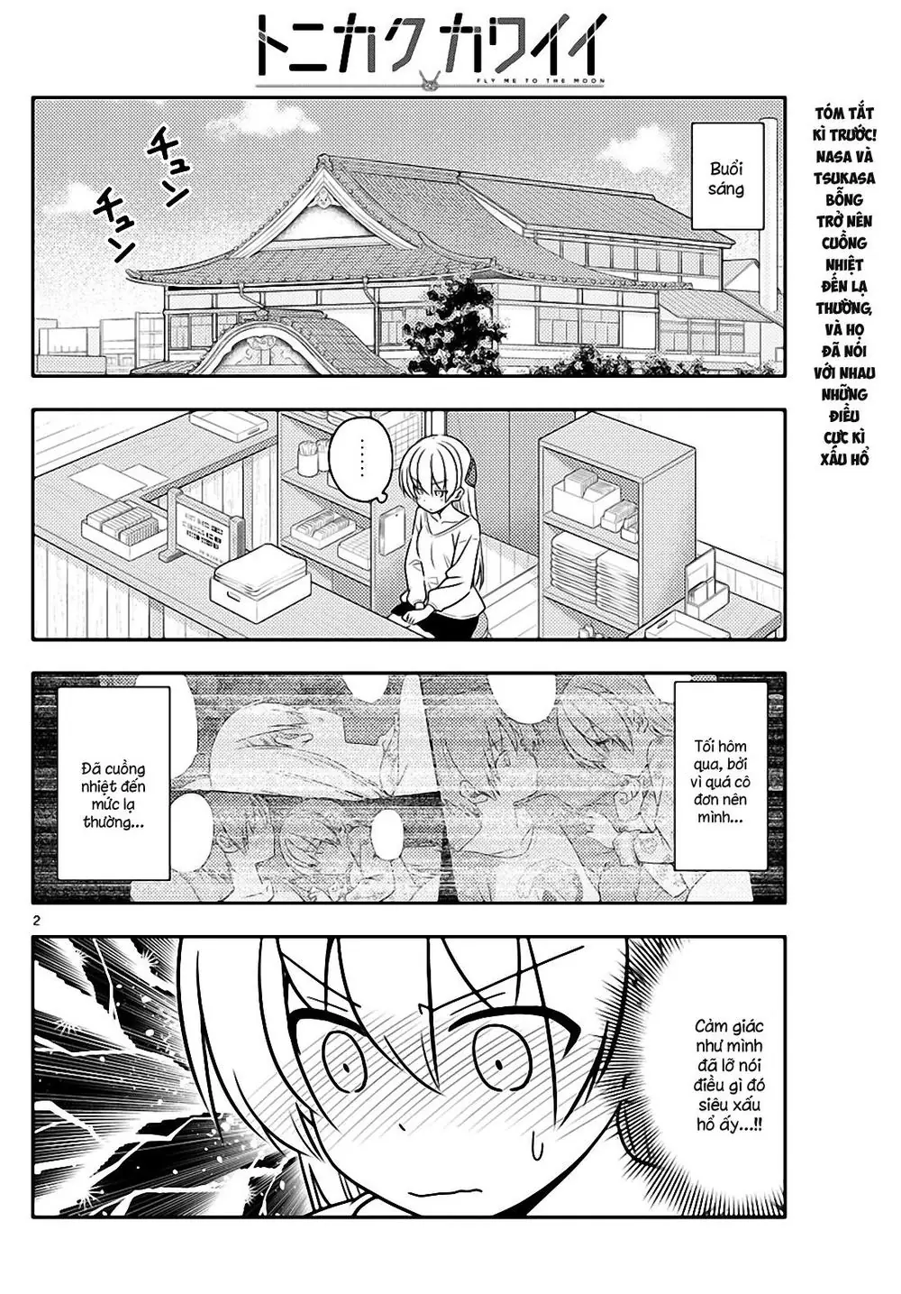 Tóm Lại Là Em Dễ Thương Được Chưa Chapter 61 - Trang 3