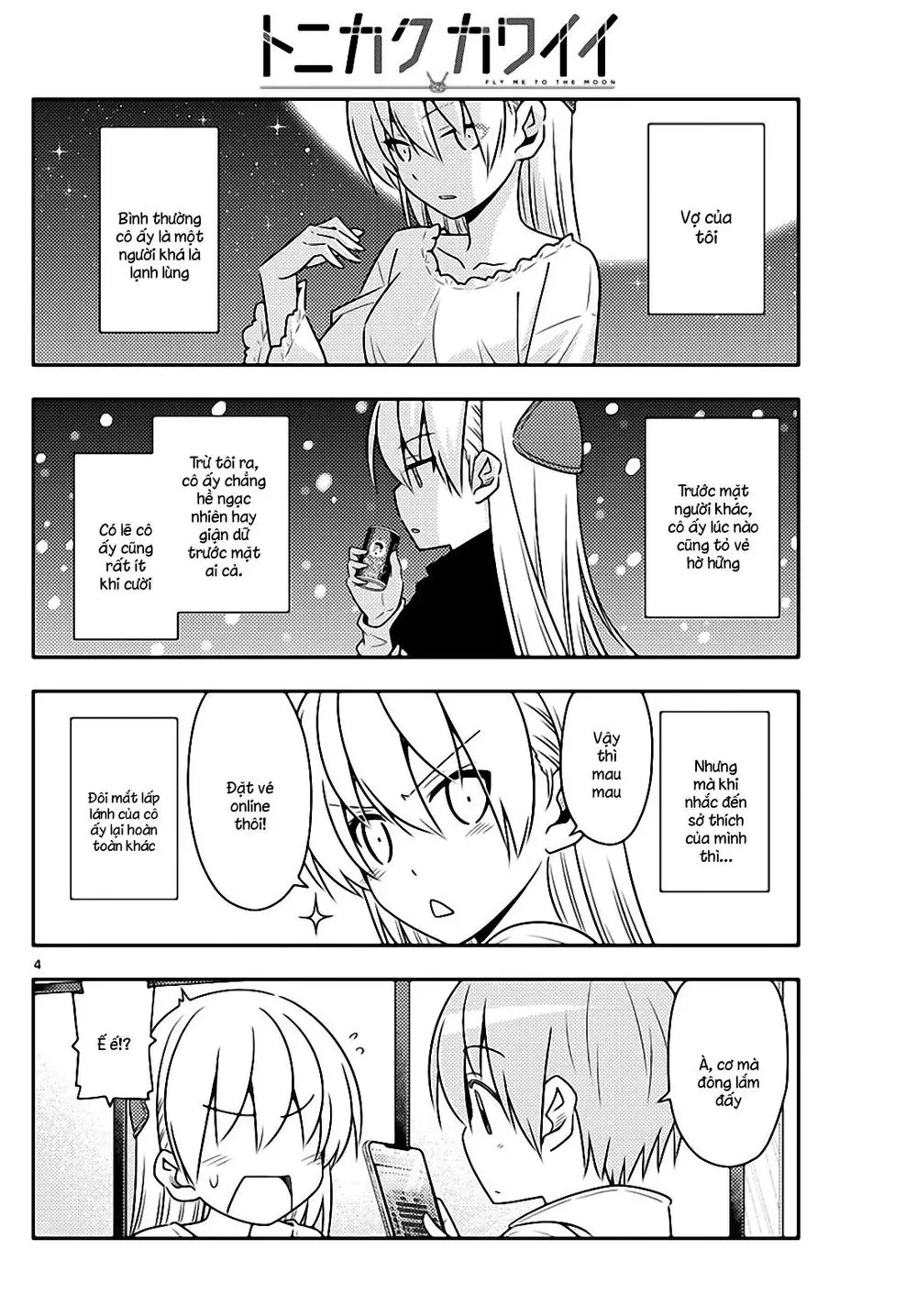 Tóm Lại Là Em Dễ Thương Được Chưa Chapter 63 - Trang 5