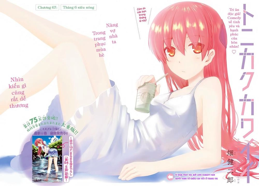 Tóm Lại Là Em Dễ Thương Được Chưa Chapter 67 - Trang 3