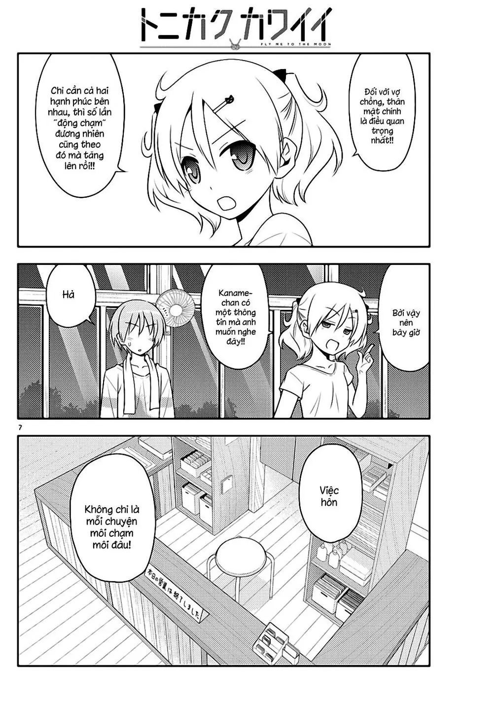 Tóm Lại Là Em Dễ Thương Được Chưa Chapter 67 - Trang 7