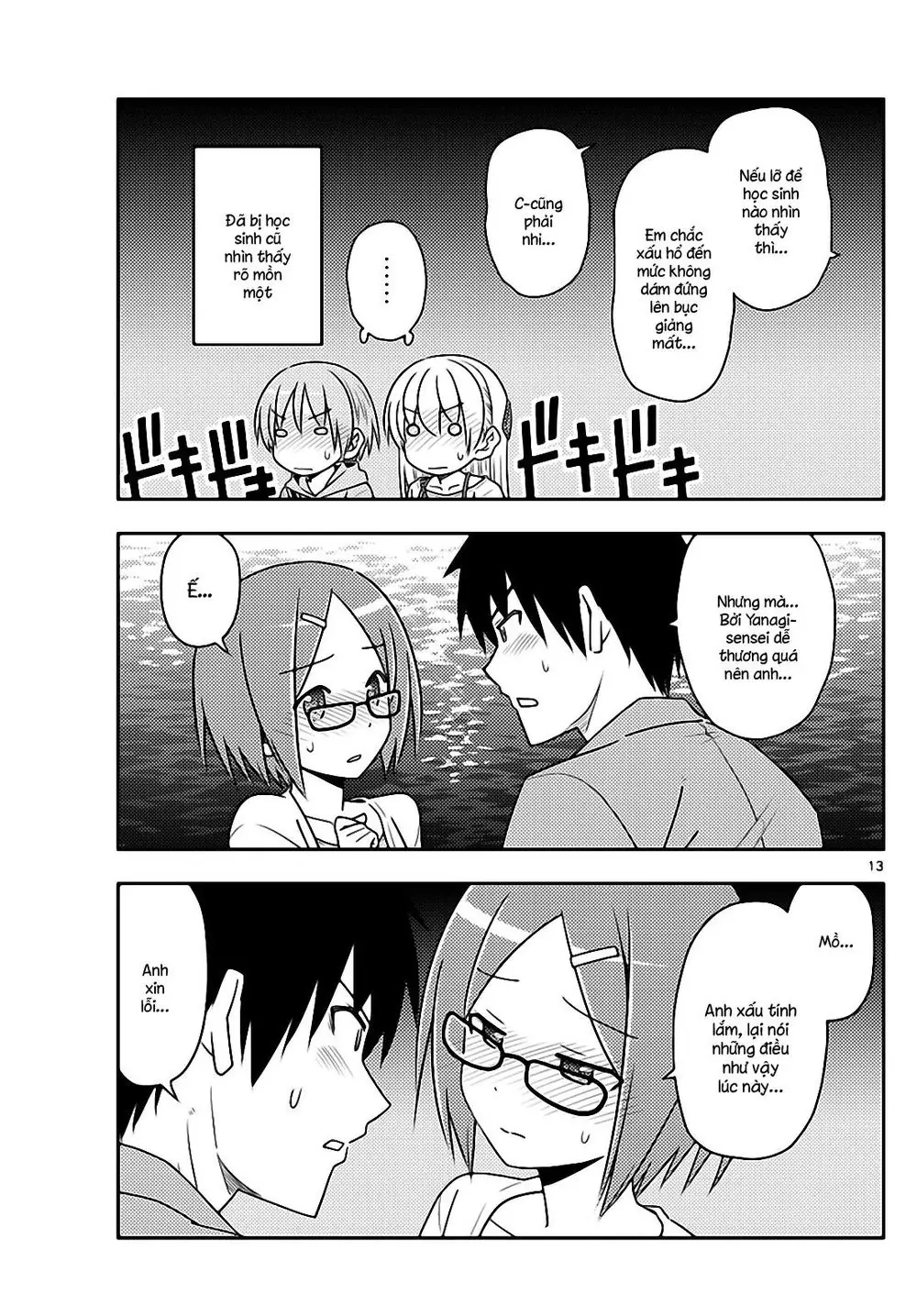 Tóm Lại Là Em Dễ Thương Được Chưa Chapter 68 - Trang 14