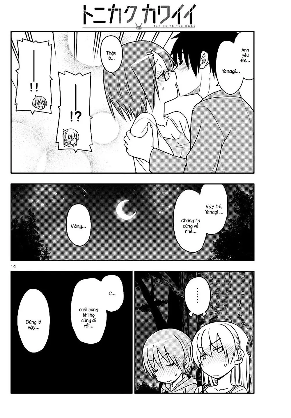 Tóm Lại Là Em Dễ Thương Được Chưa Chapter 68 - Trang 15