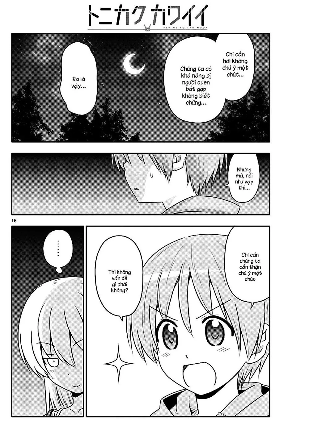 Tóm Lại Là Em Dễ Thương Được Chưa Chapter 68 - Trang 17
