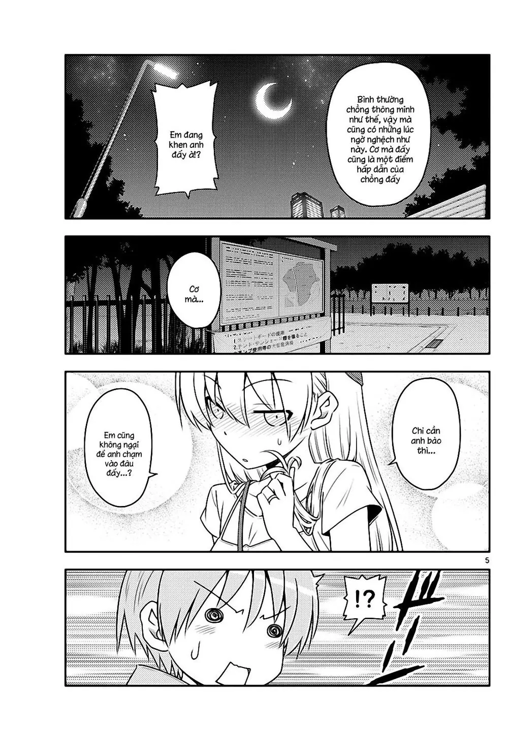 Tóm Lại Là Em Dễ Thương Được Chưa Chapter 68 - Trang 6