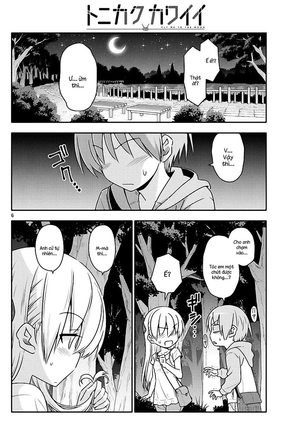 Tóm Lại Là Em Dễ Thương Được Chưa Chapter 68 - Trang 7