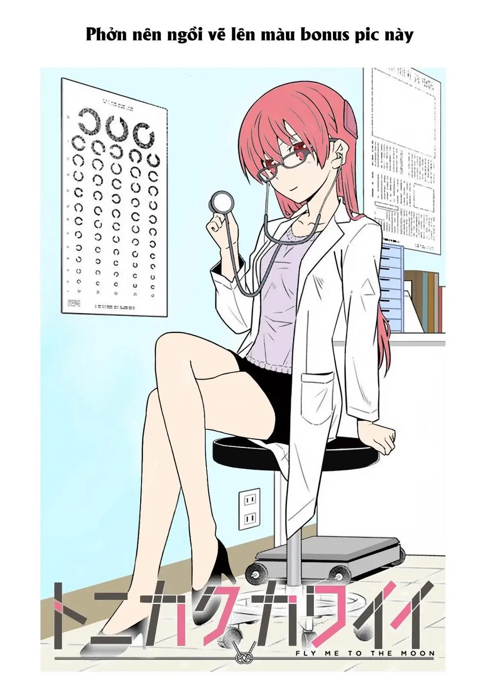 Tóm Lại Là Em Dễ Thương Được Chưa Chapter 69 - Trang 20