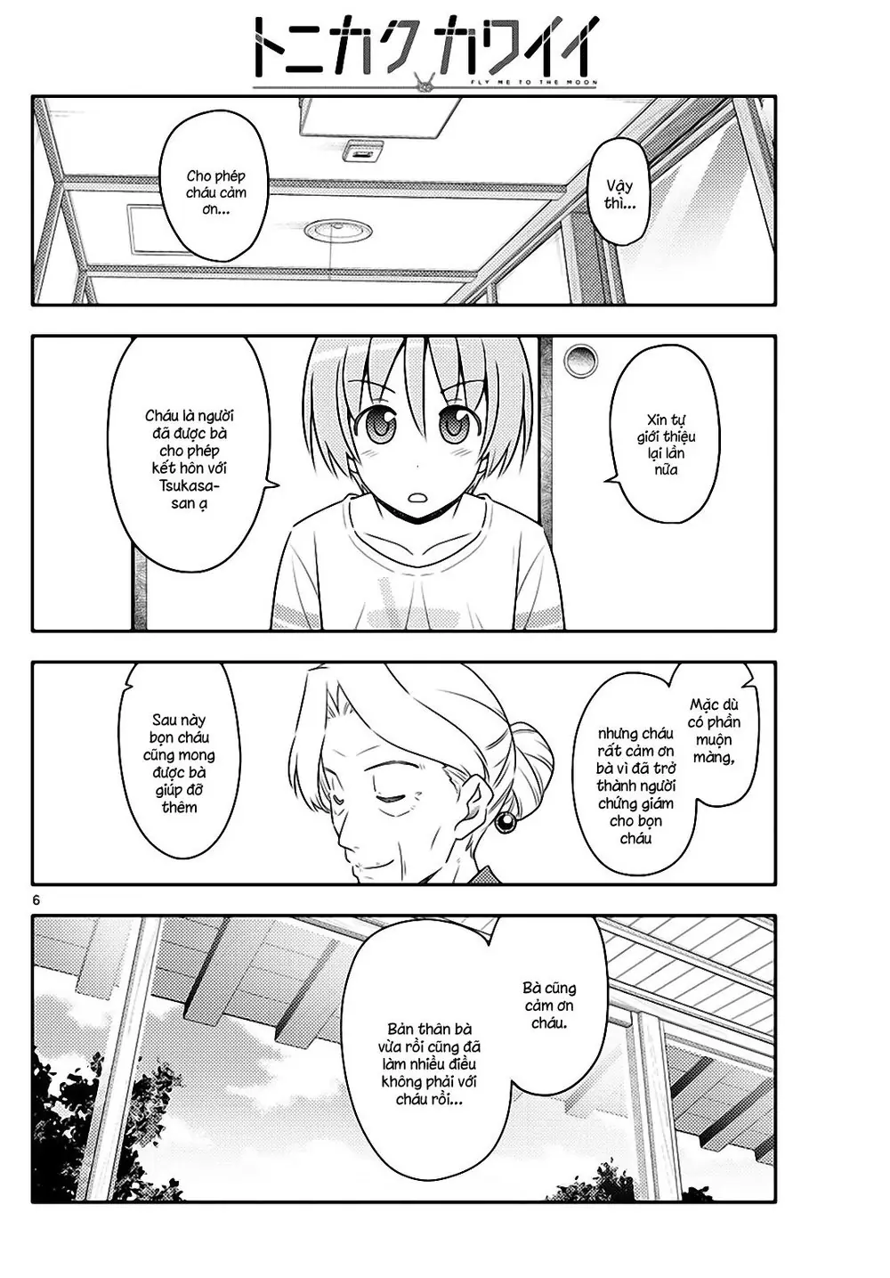 Tóm Lại Là Em Dễ Thương Được Chưa Chapter 71 - Trang 7
