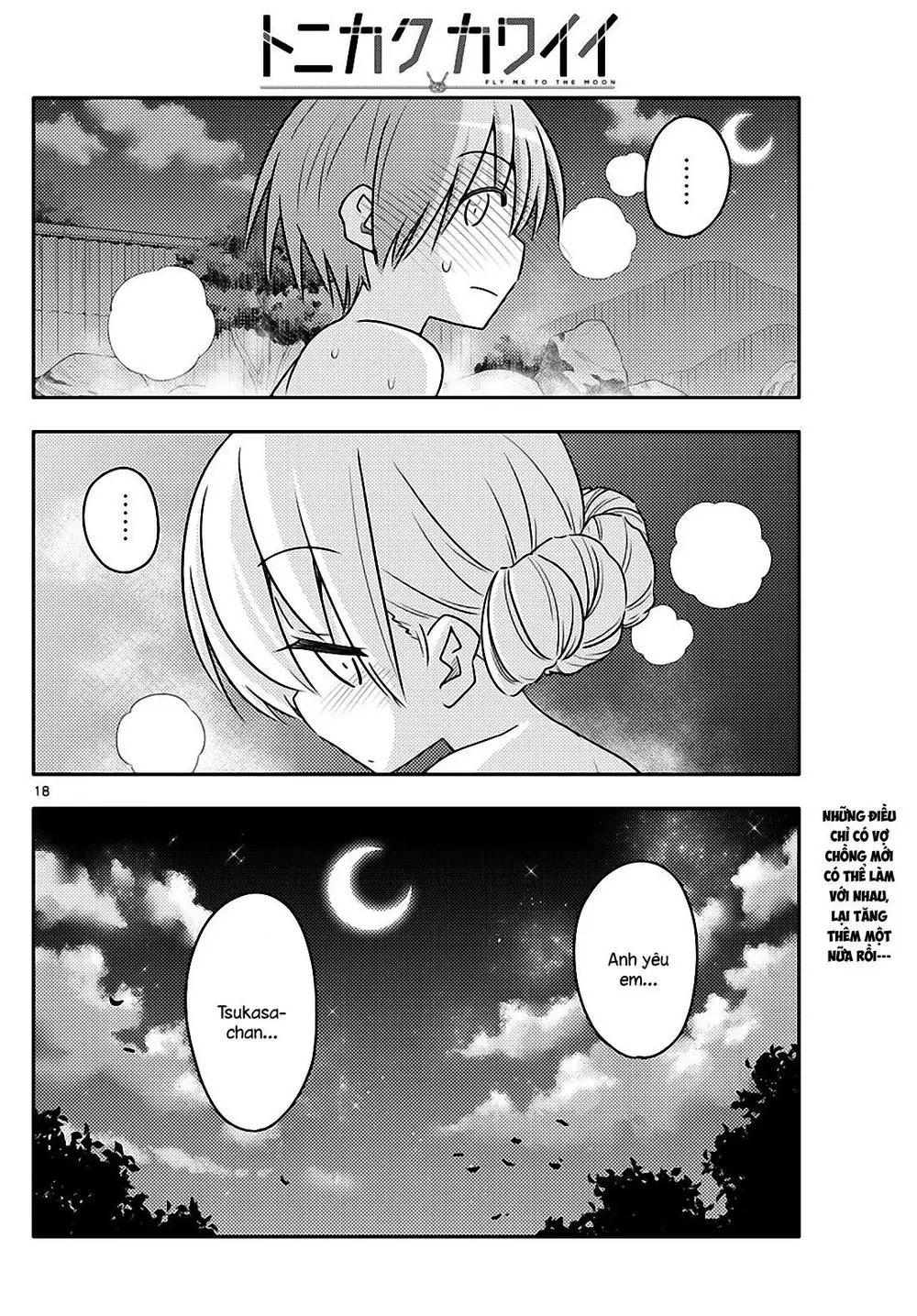 Tóm Lại Là Em Dễ Thương Được Chưa Chapter 73 - Trang 19