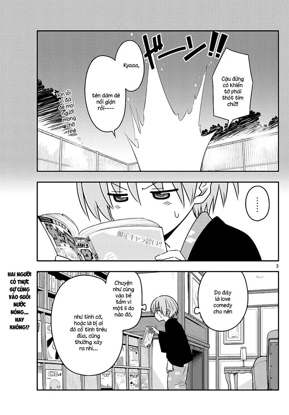 Tóm Lại Là Em Dễ Thương Được Chưa Chapter 73 - Trang 4