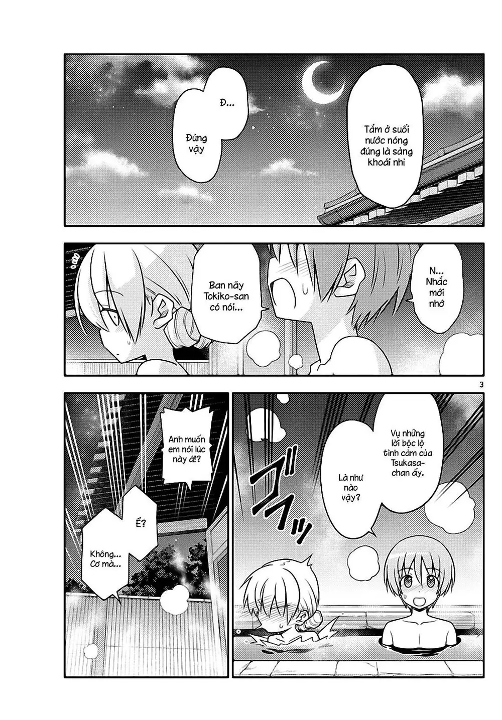 Tóm Lại Là Em Dễ Thương Được Chưa Chapter 74 - Trang 4