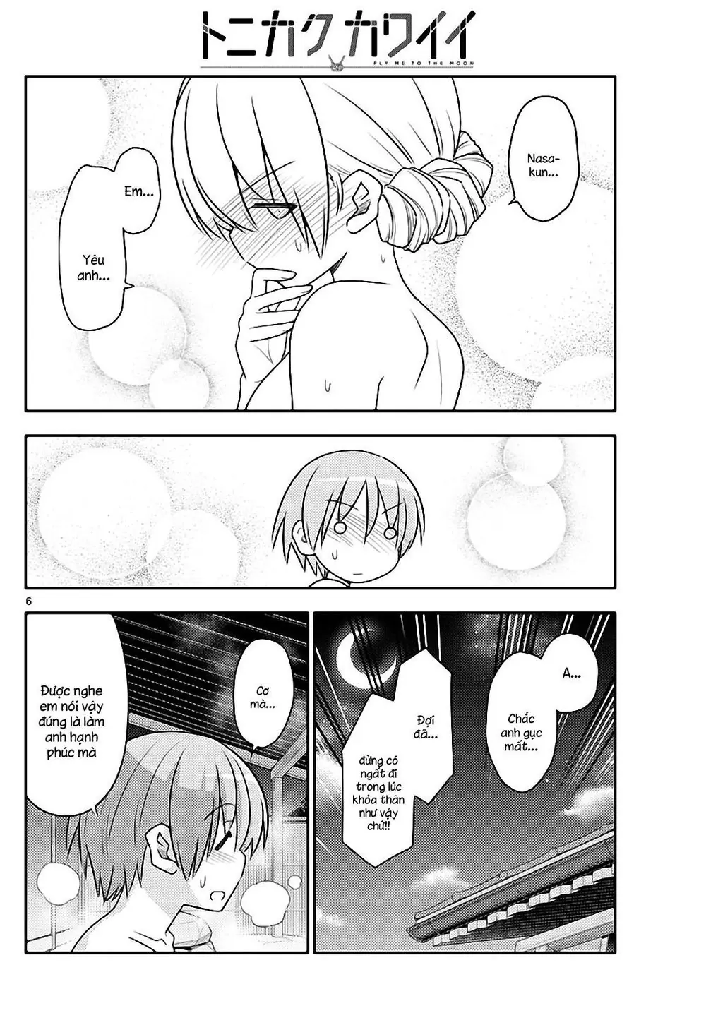 Tóm Lại Là Em Dễ Thương Được Chưa Chapter 74 - Trang 7