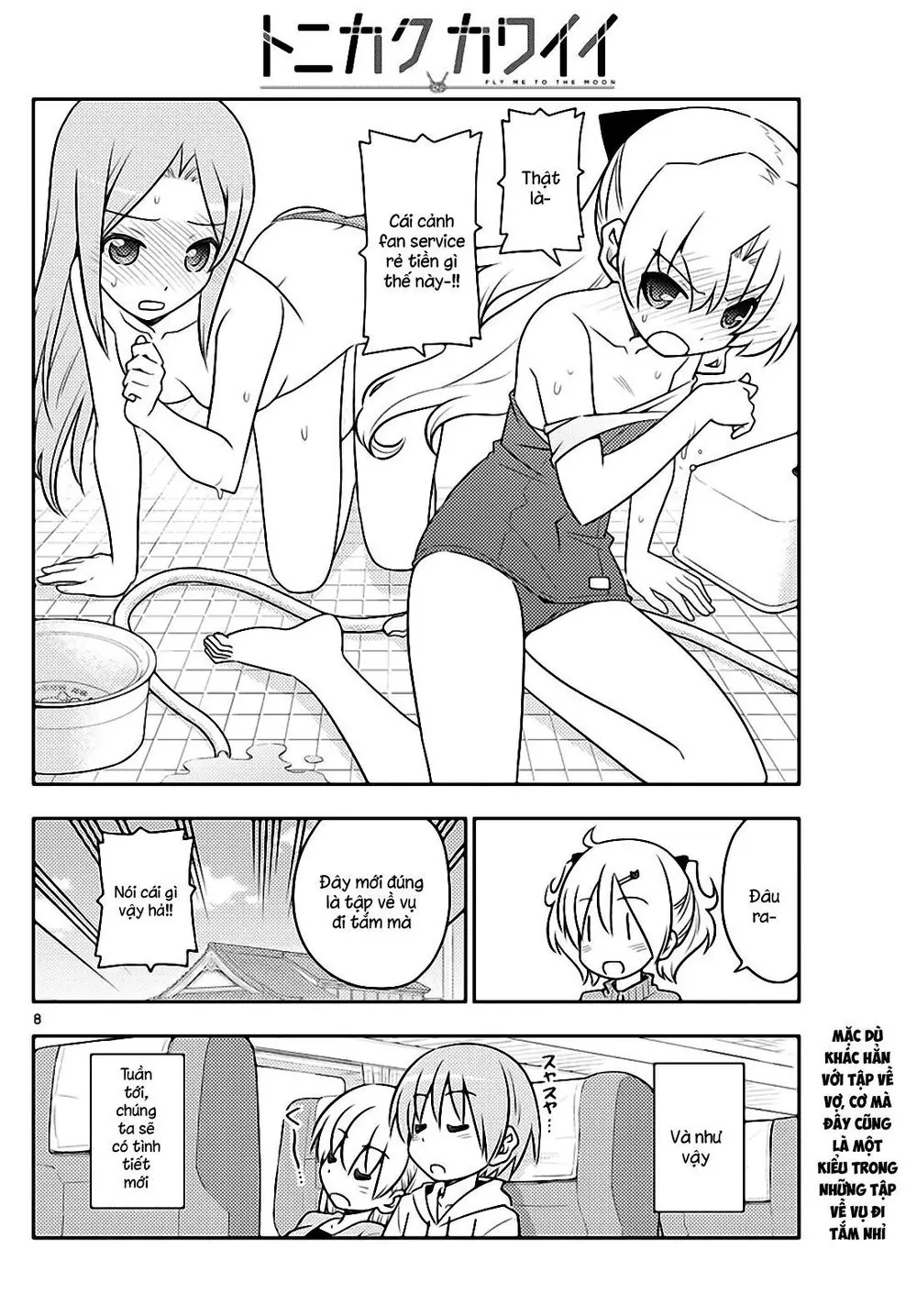 Tóm Lại Là Em Dễ Thương Được Chưa Chapter 76 - Trang 9