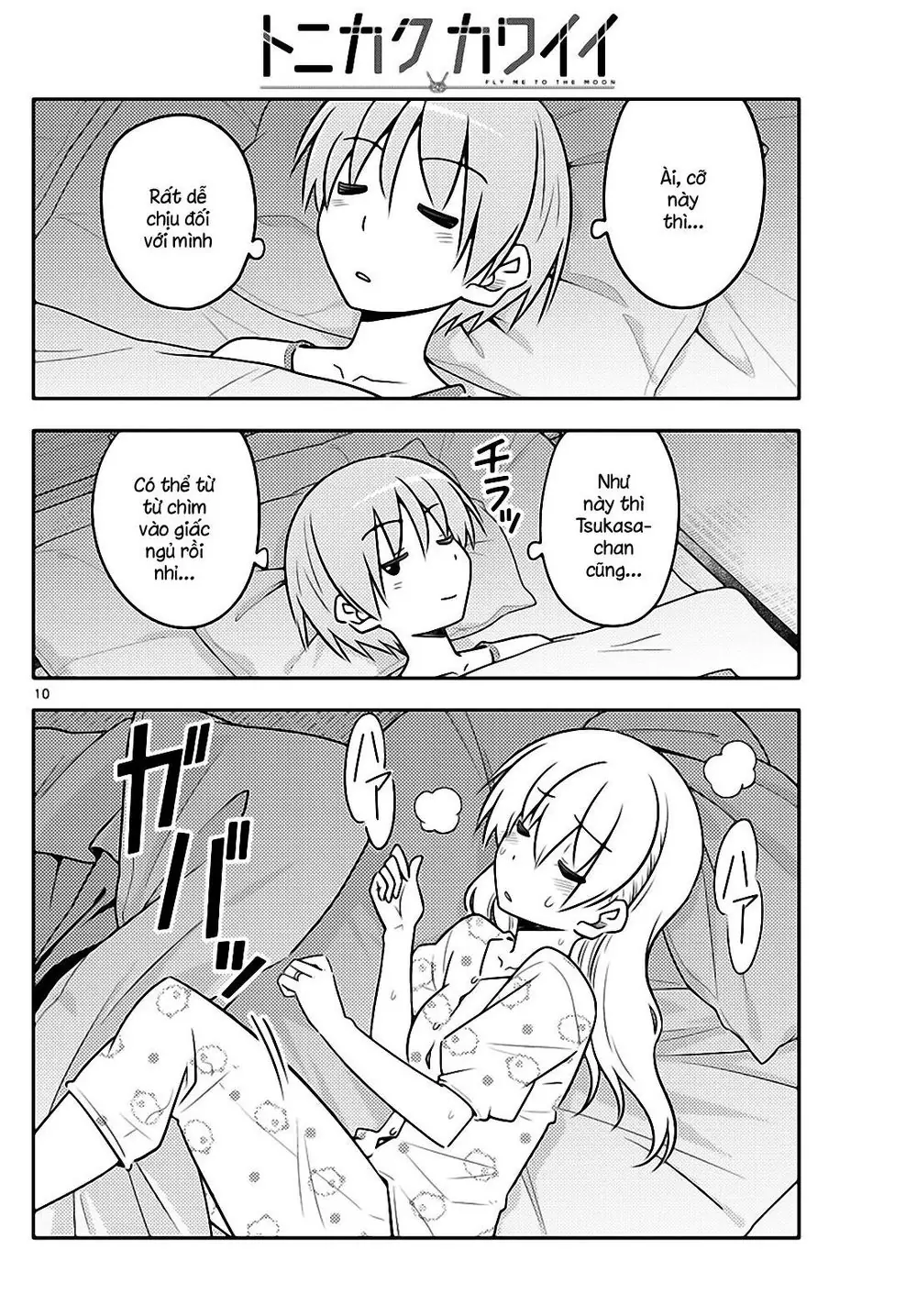 Tóm Lại Là Em Dễ Thương Được Chưa Chapter 78 - Trang 11