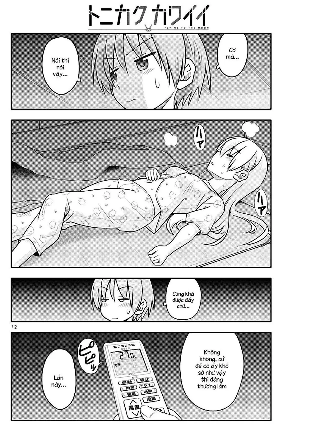Tóm Lại Là Em Dễ Thương Được Chưa Chapter 78 - Trang 13