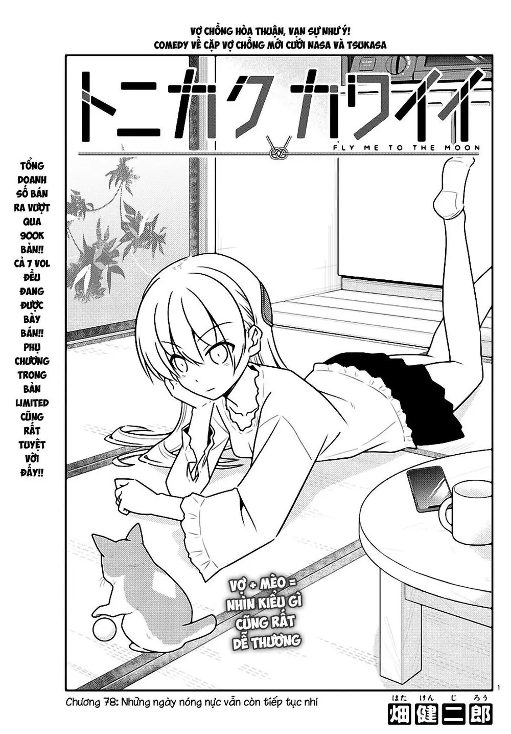 Tóm Lại Là Em Dễ Thương Được Chưa Chapter 78 - Trang 2