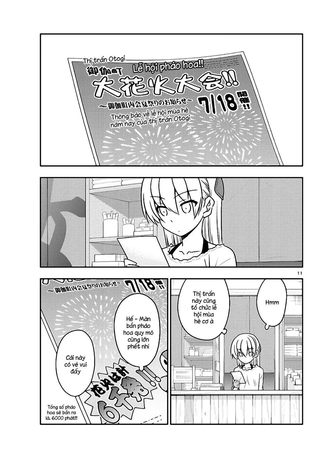 Tóm Lại Là Em Dễ Thương Được Chưa Chapter 79 - Trang 12