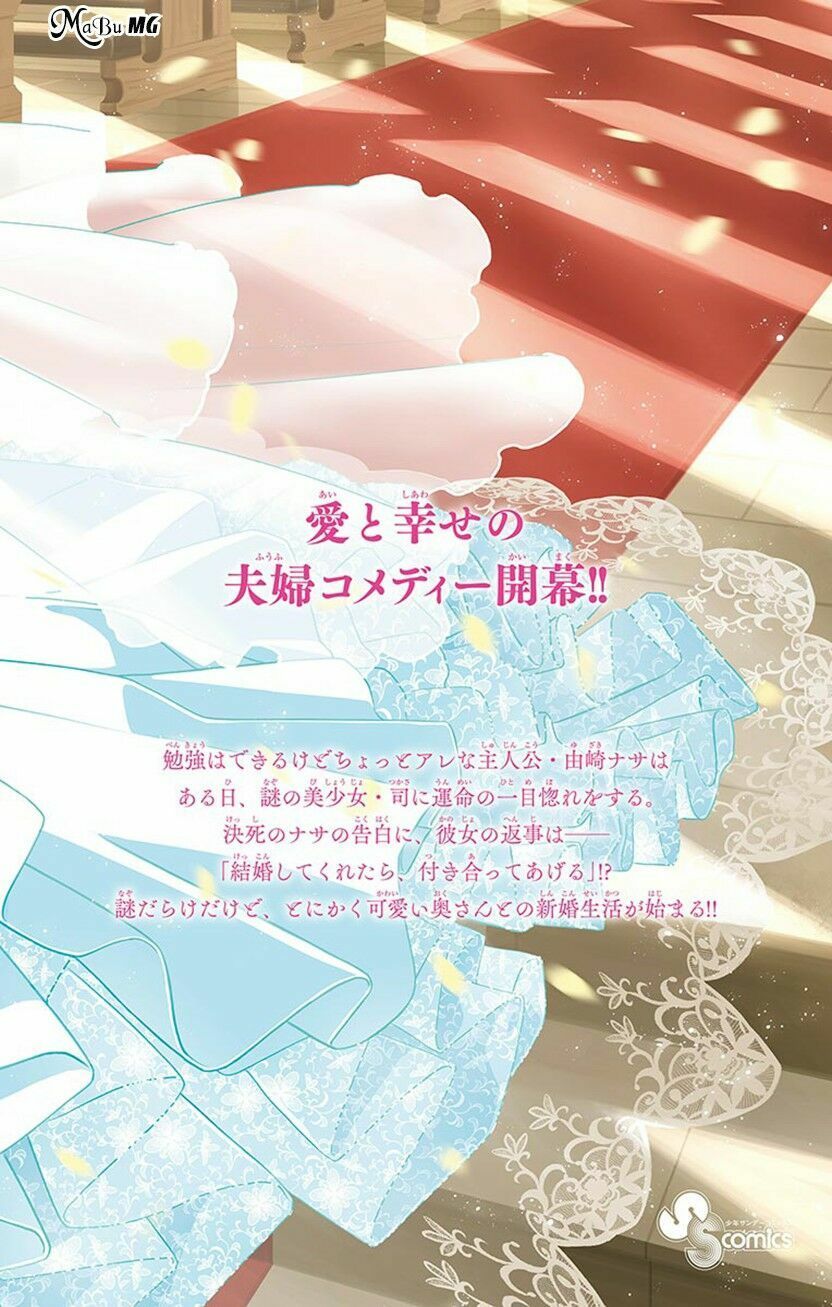Tóm Lại Là Em Dễ Thương Được Chưa Chapter 8.5 - Trang 23