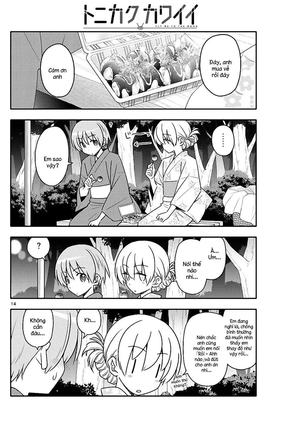 Tóm Lại Là Em Dễ Thương Được Chưa Chapter 80 - Trang 14