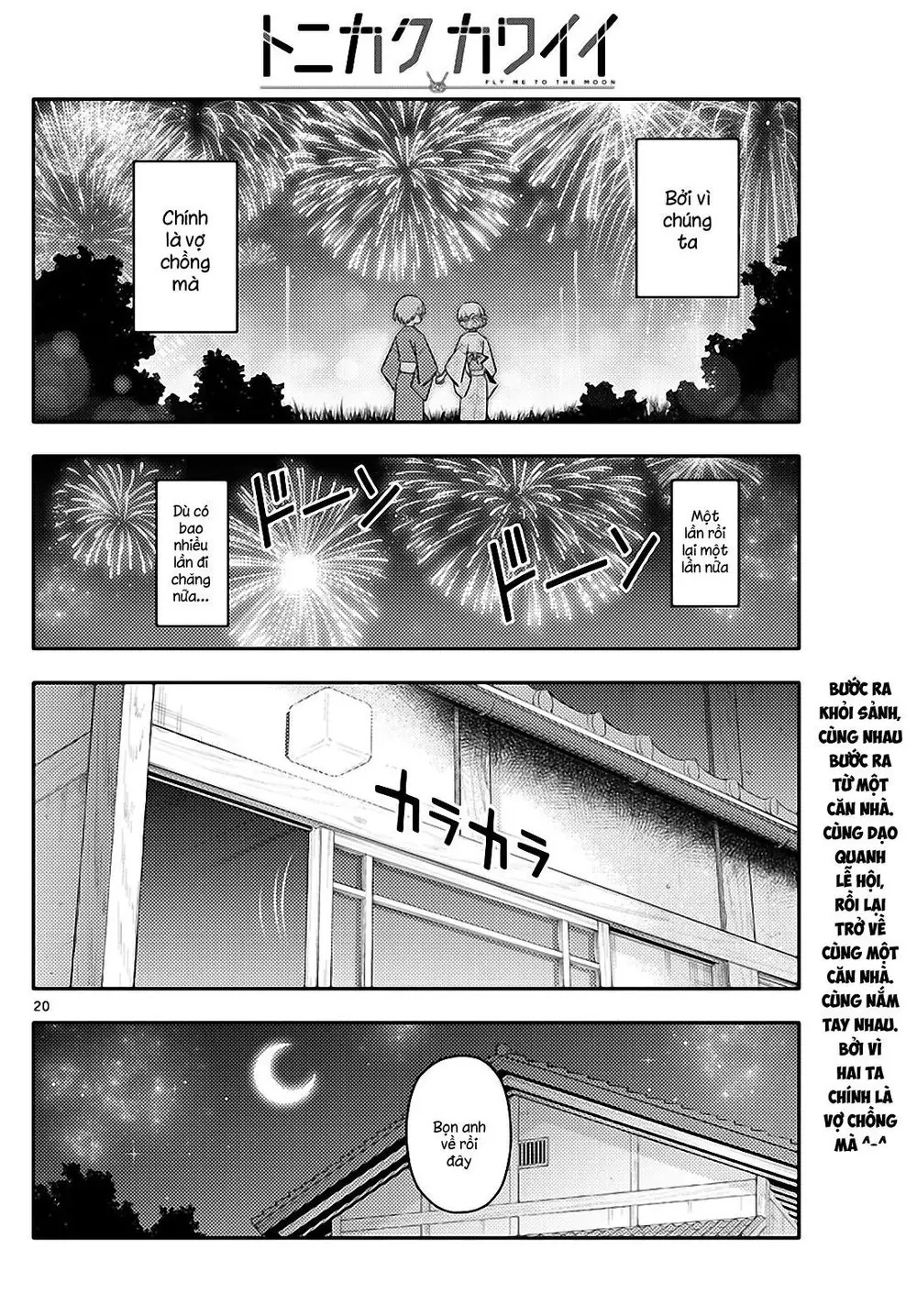 Tóm Lại Là Em Dễ Thương Được Chưa Chapter 80 - Trang 20