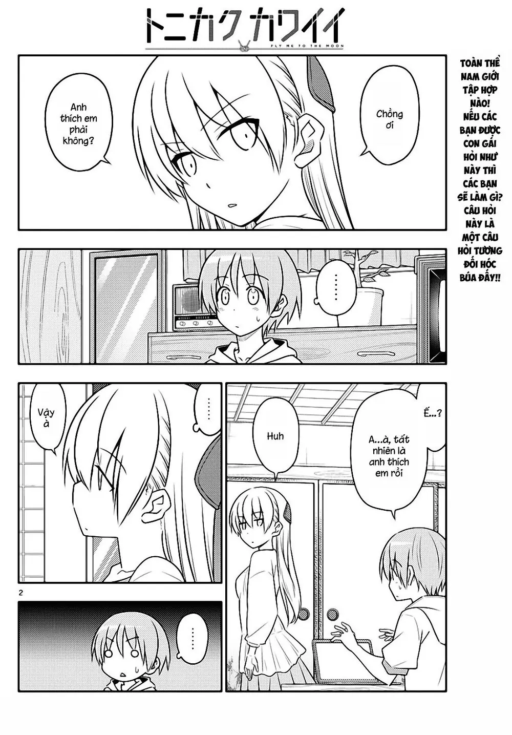 Tóm Lại Là Em Dễ Thương Được Chưa Chapter 82 - Trang 3