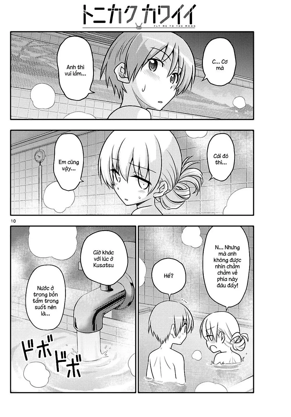 Tóm Lại Là Em Dễ Thương Được Chưa Chapter 85 - Trang 11