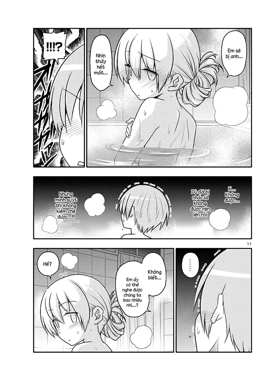 Tóm Lại Là Em Dễ Thương Được Chưa Chapter 85 - Trang 12