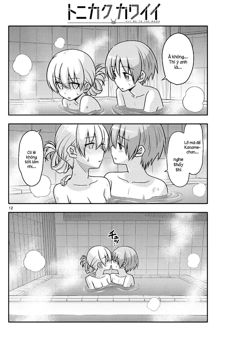 Tóm Lại Là Em Dễ Thương Được Chưa Chapter 85 - Trang 13
