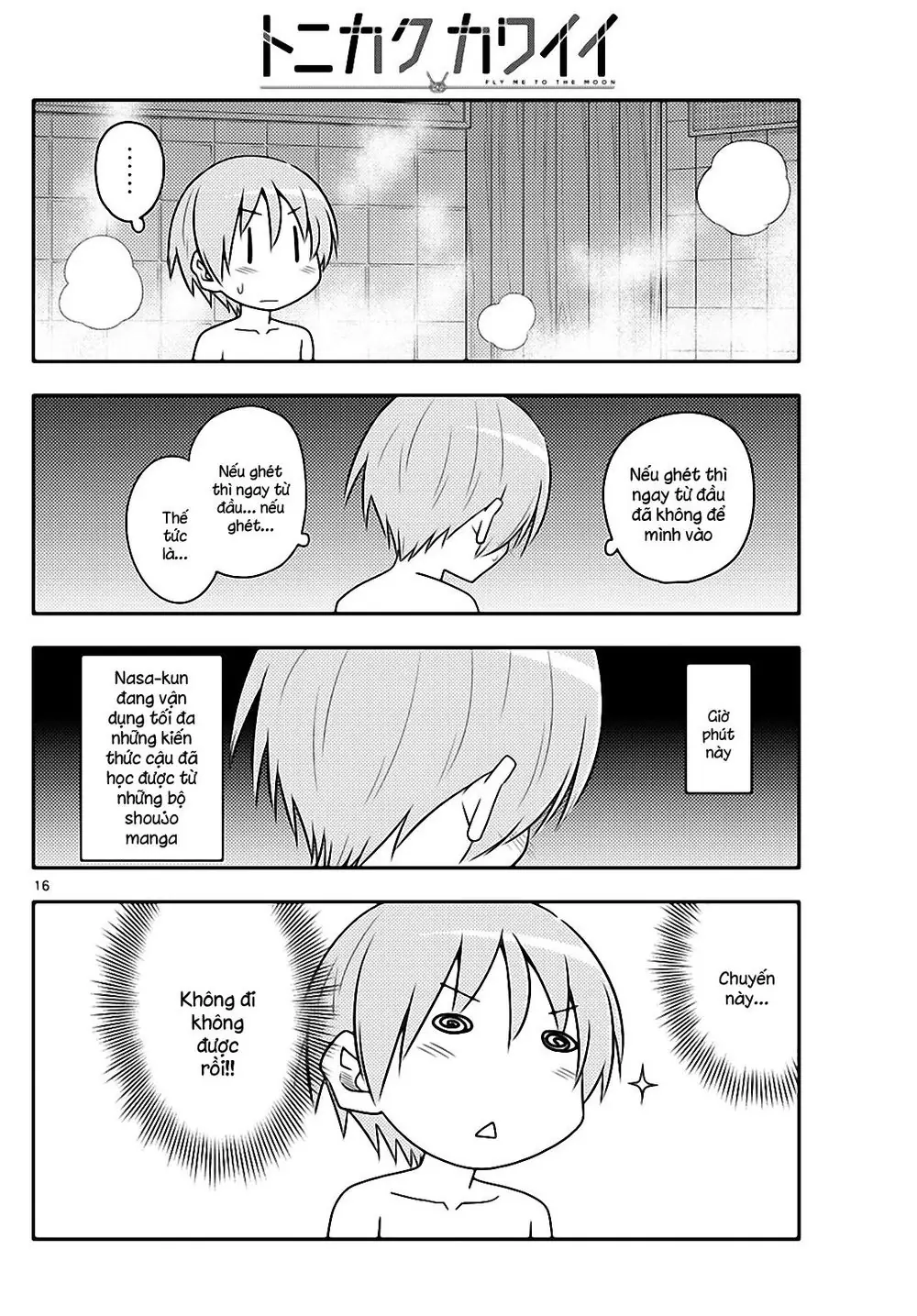Tóm Lại Là Em Dễ Thương Được Chưa Chapter 85 - Trang 17