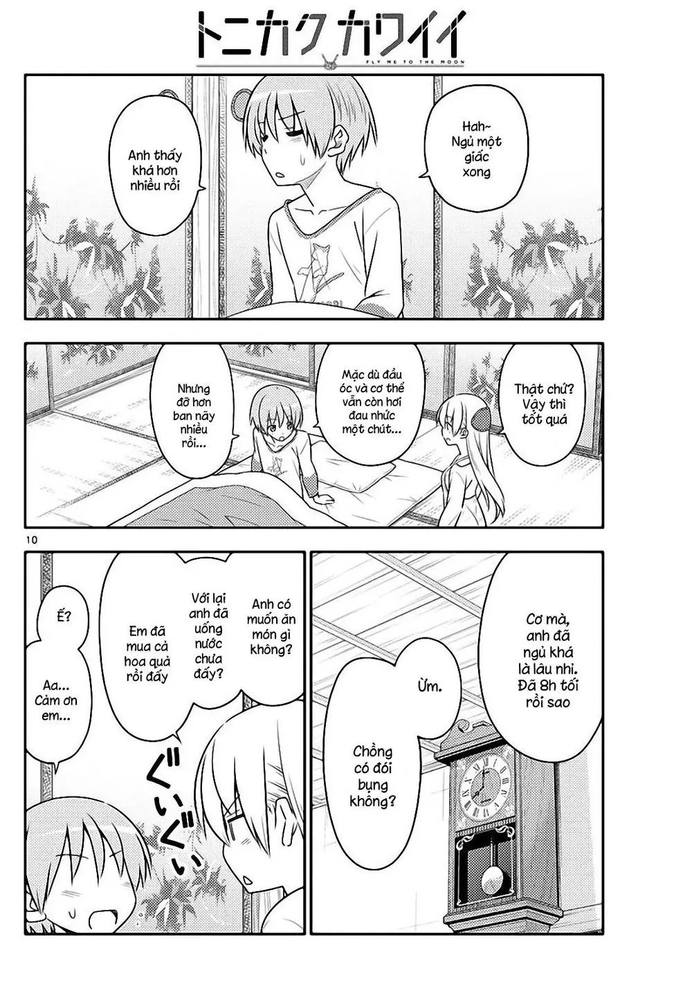 Tóm Lại Là Em Dễ Thương Được Chưa Chapter 88 - Trang 11