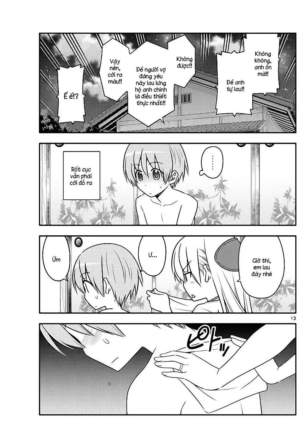 Tóm Lại Là Em Dễ Thương Được Chưa Chapter 88 - Trang 14