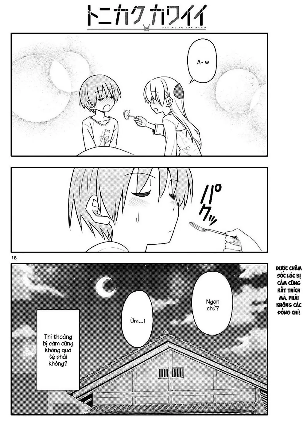 Tóm Lại Là Em Dễ Thương Được Chưa Chapter 88 - Trang 19