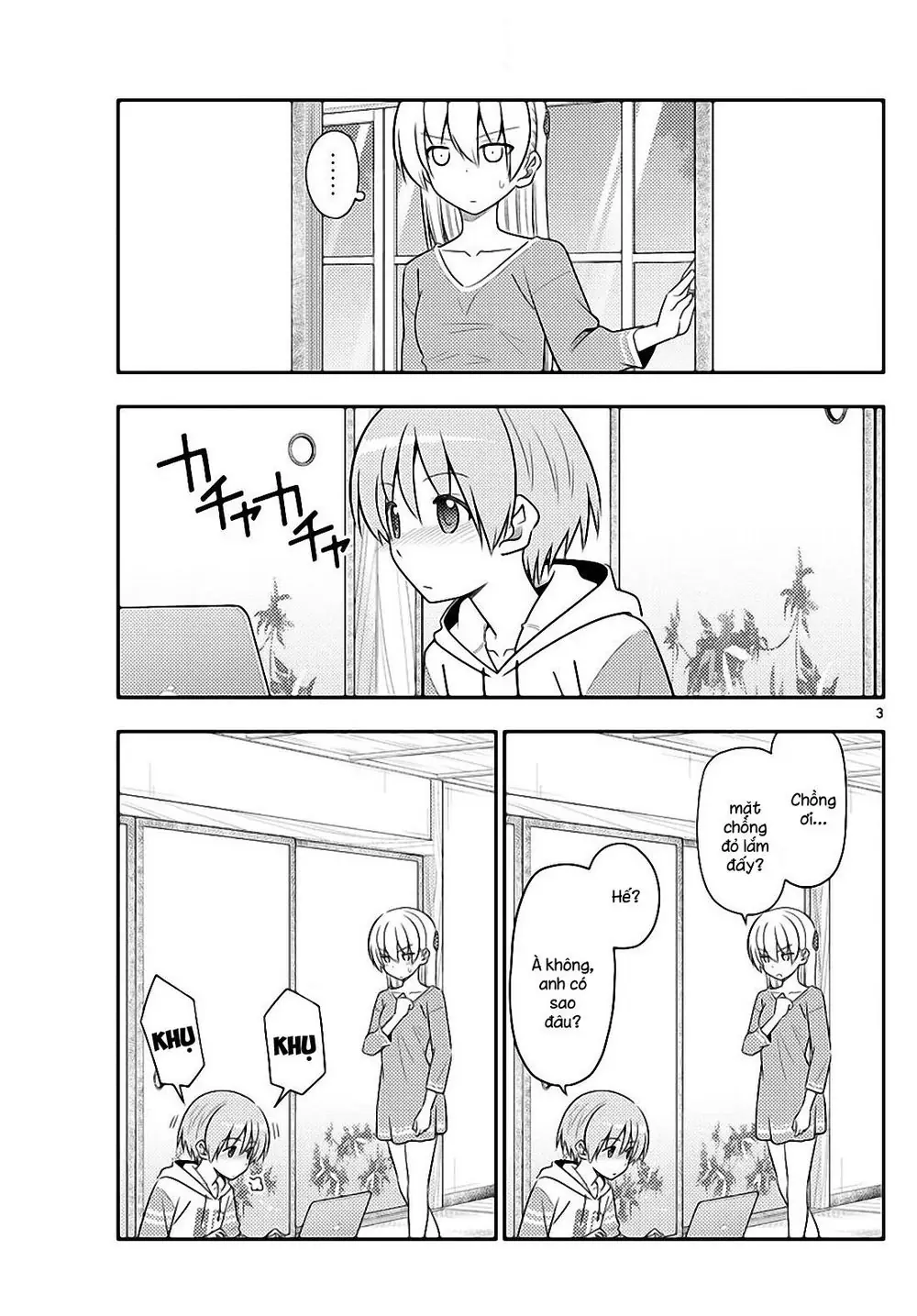 Tóm Lại Là Em Dễ Thương Được Chưa Chapter 88 - Trang 4