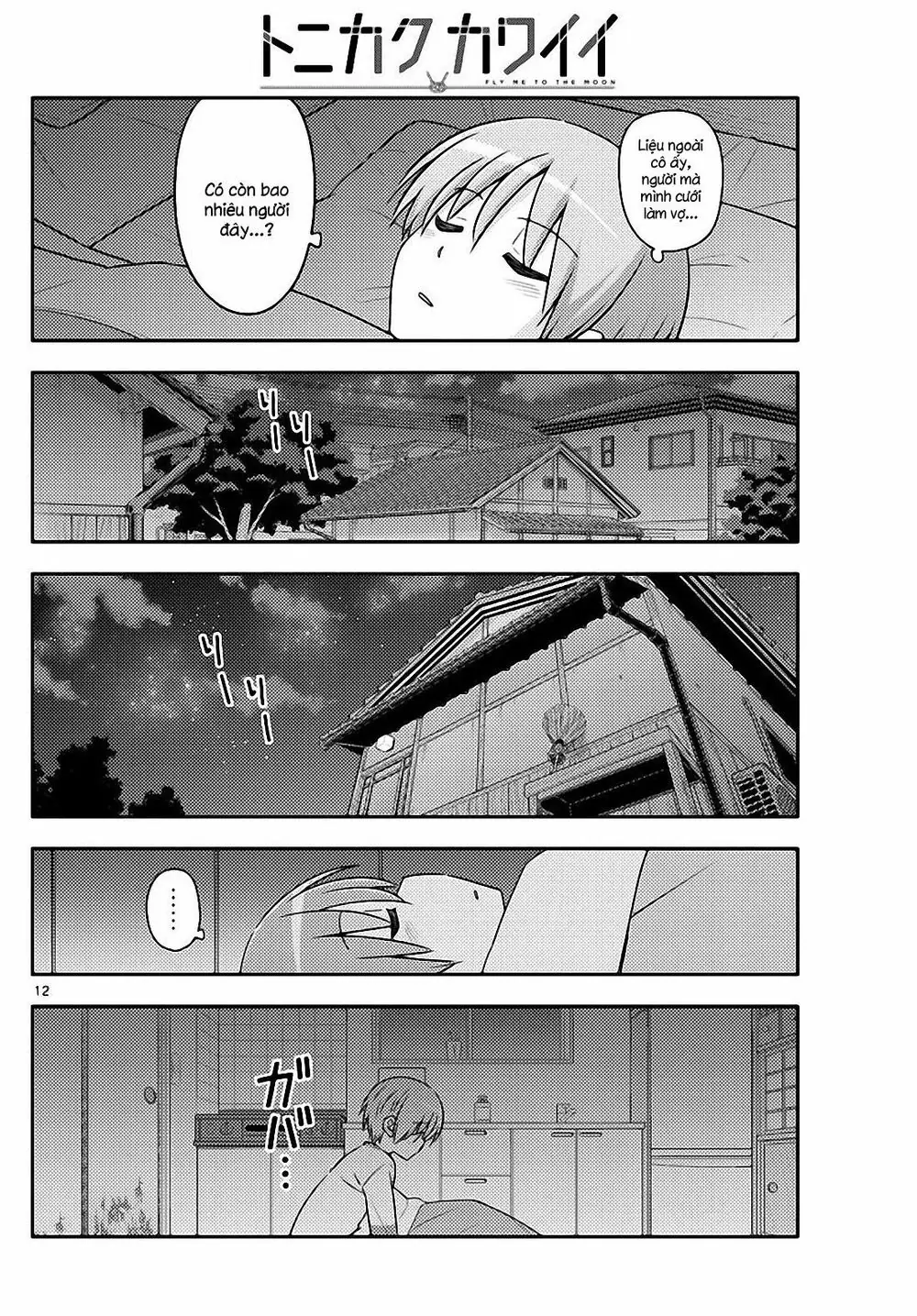 Tóm Lại Là Em Dễ Thương Được Chưa Chapter 89 - Trang 13