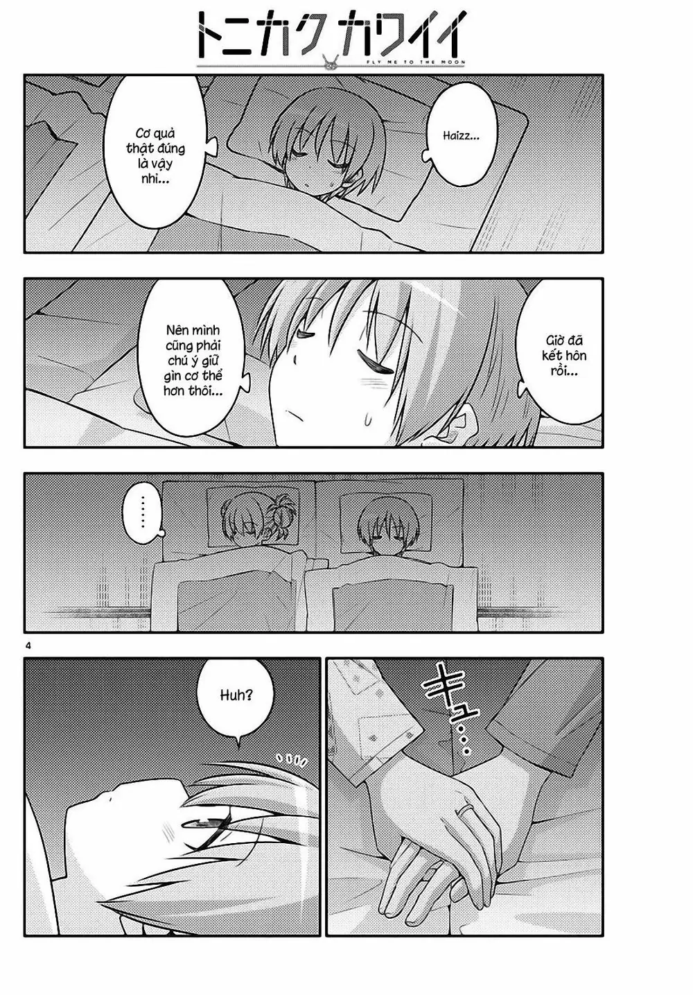 Tóm Lại Là Em Dễ Thương Được Chưa Chapter 89 - Trang 5