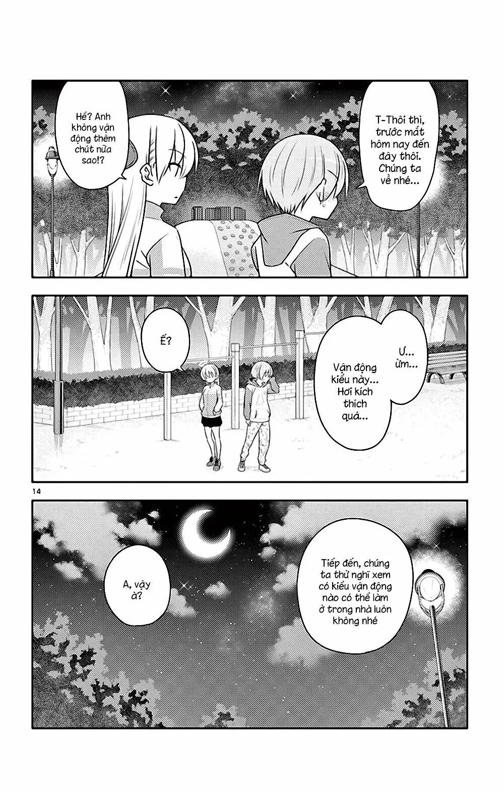 Tóm Lại Là Em Dễ Thương Được Chưa Chapter 90.5 - Trang 16