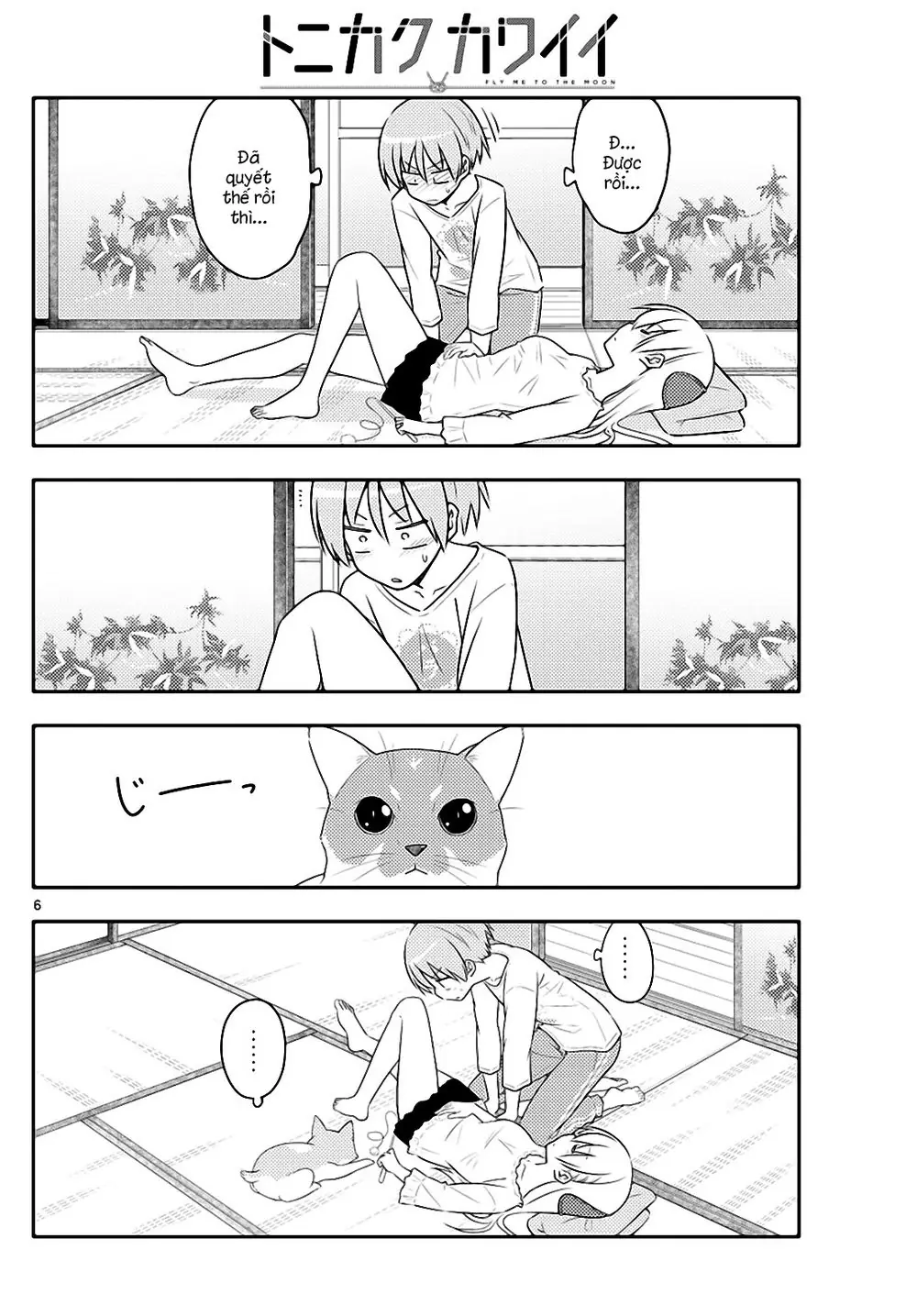 Tóm Lại Là Em Dễ Thương Được Chưa Chapter 93 - Trang 7