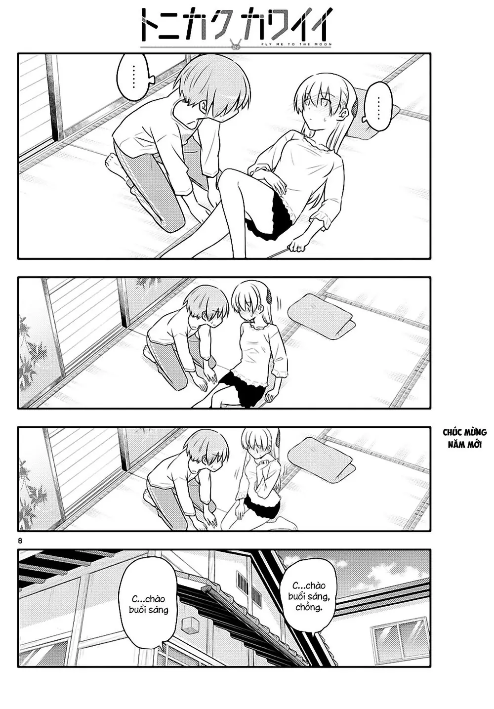 Tóm Lại Là Em Dễ Thương Được Chưa Chapter 93 - Trang 9