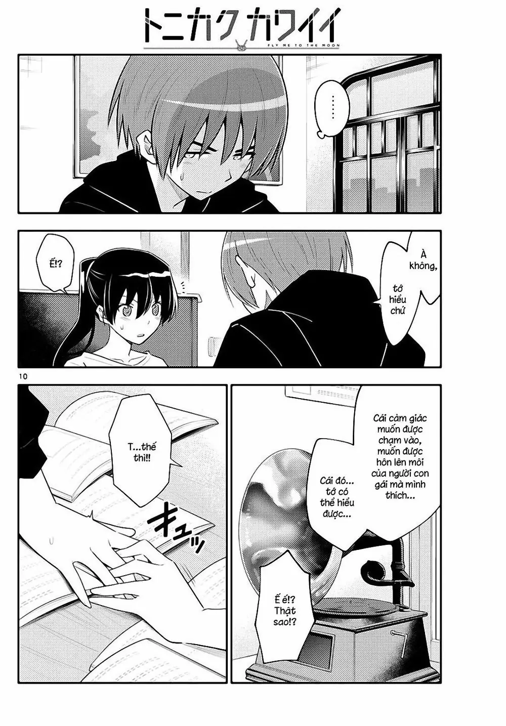 Tóm Lại Là Em Dễ Thương Được Chưa Chapter 94 - Trang 11