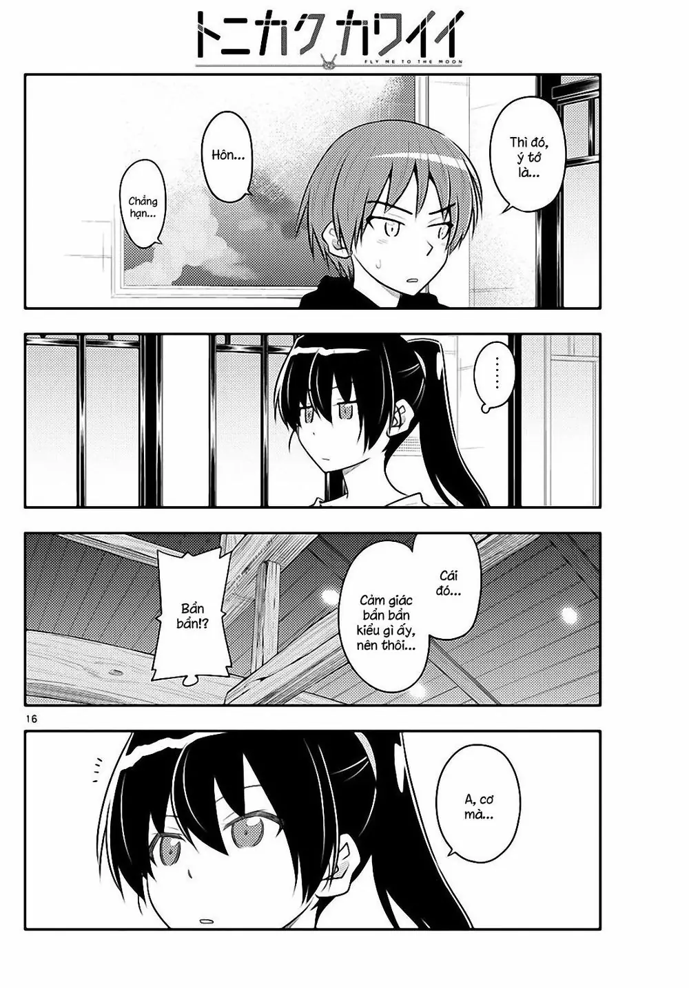 Tóm Lại Là Em Dễ Thương Được Chưa Chapter 94 - Trang 17