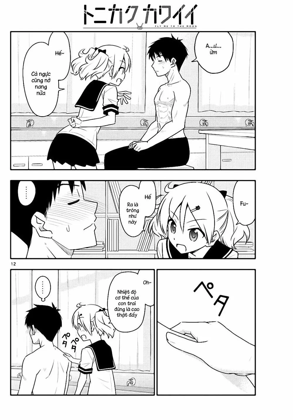 Tóm Lại Là Em Dễ Thương Được Chưa Chapter 95 - Trang 13