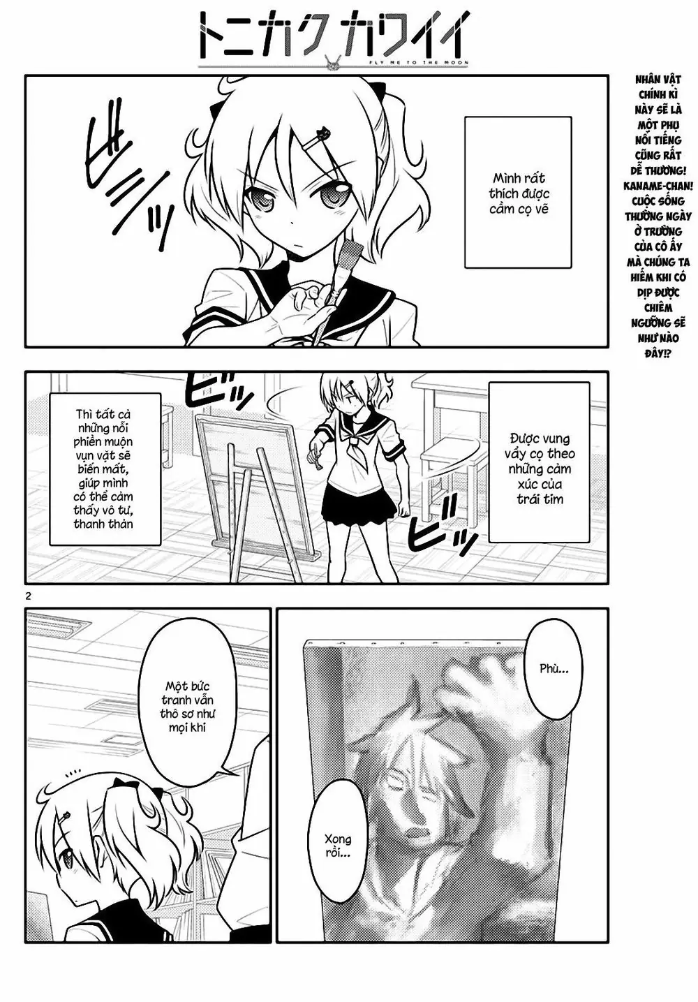 Tóm Lại Là Em Dễ Thương Được Chưa Chapter 95 - Trang 3