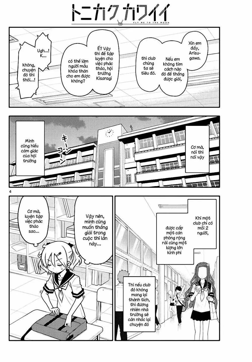 Tóm Lại Là Em Dễ Thương Được Chưa Chapter 95 - Trang 5