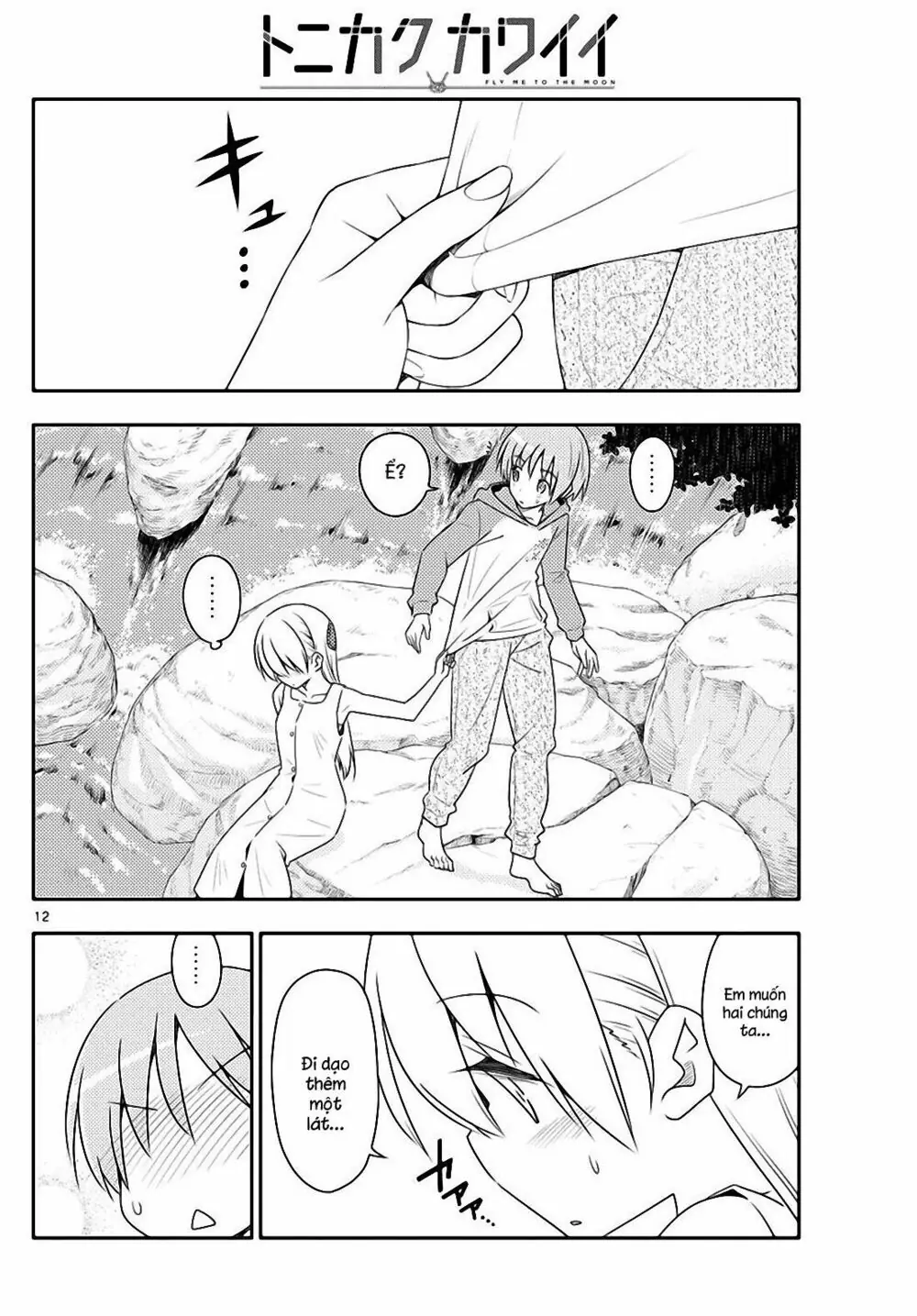 Tóm Lại Là Em Dễ Thương Được Chưa Chapter 98 - Trang 13