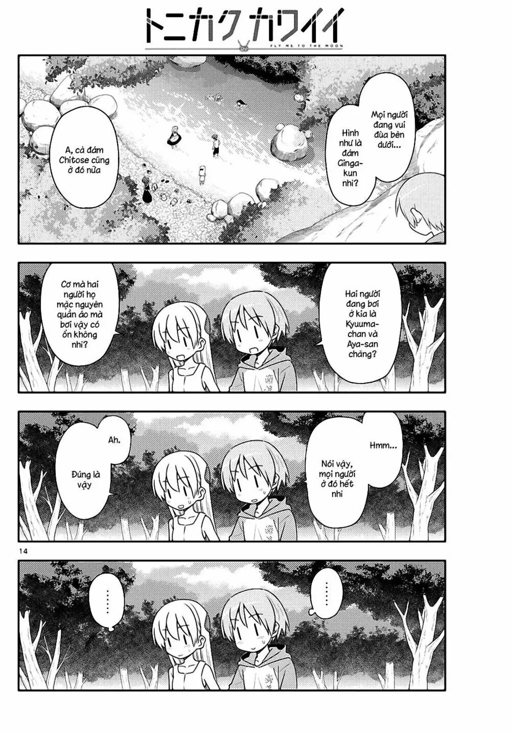 Tóm Lại Là Em Dễ Thương Được Chưa Chapter 98 - Trang 15
