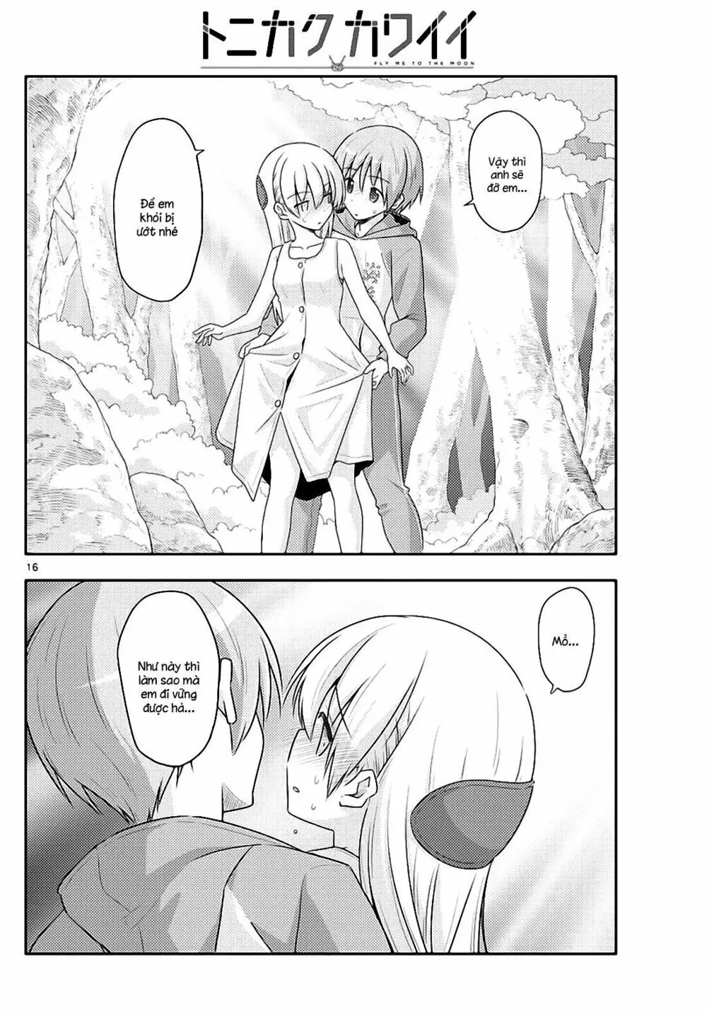 Tóm Lại Là Em Dễ Thương Được Chưa Chapter 98 - Trang 17